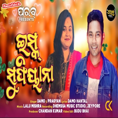 Ishq sufiyana odia 